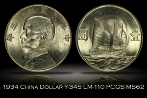 1934 China Silver Dollar Y-345 LM-110 PCGS MS62