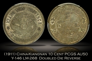 1911 China Kiangnan 10 Cent Doubled Die Reverse Y-146 LM-268 PCGS AU50