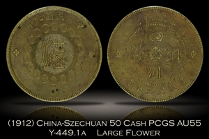 1912 China Szechuan 50 Cash Large Flower Y-449.1a PCGS AU55