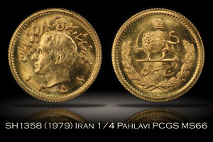 SH1358 (1979) Iran 1/4 Pahlavi Gold PCGS MS66